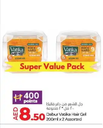 Lulu Hypermarket DABUR Hair Gel & Spray offer