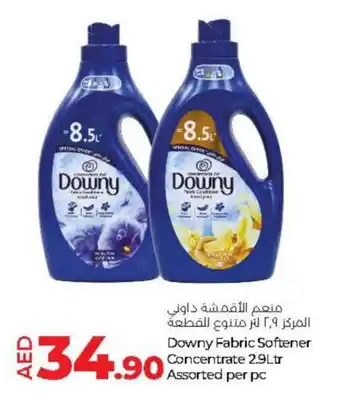 Lulu Hypermarket DOWNY Softener offer