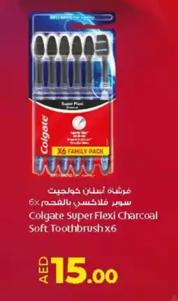 Lulu Hypermarket COLGATE Toothbrush offer