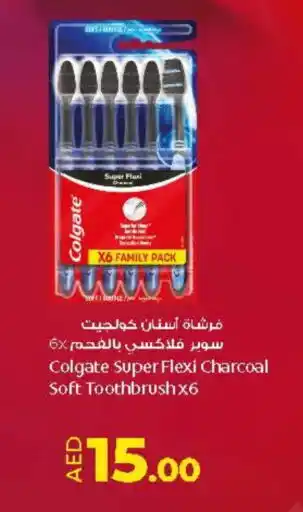 Lulu Hypermarket COLGATE Toothbrush offer