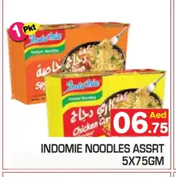 Baniyas Spike Hypermarket INDOMIE Noodles offer