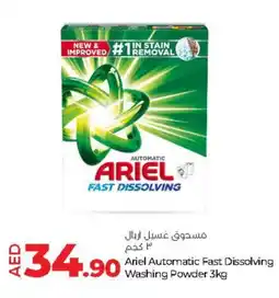 Lulu Hypermarket ARIEL Detergent offer