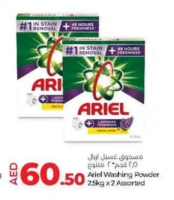 Lulu Hypermarket ARIEL Detergent offer