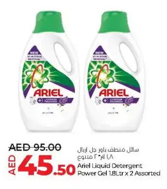 Lulu Hypermarket ARIEL Detergent offer