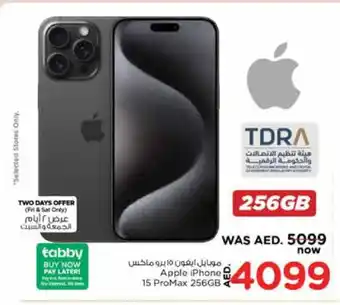 Nesto APPLE iPhone 15 offer