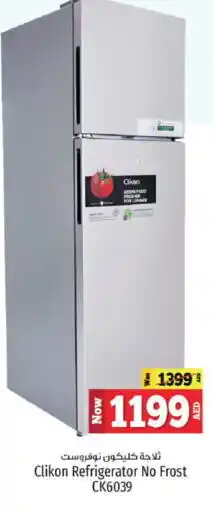 Kenz Hypermarket CLIKON Refrigerator offer