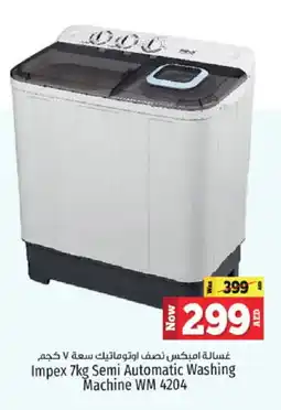 Kenz Hypermarket IMPEX Washer / Dryer offer