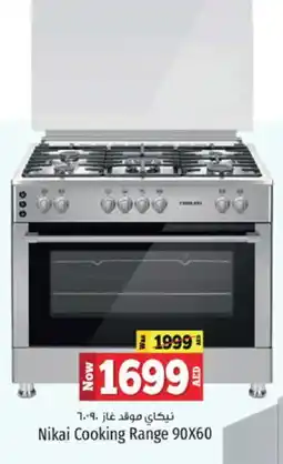 Kenz Hypermarket NIKAI Gas Cooker/Cooking Range offer