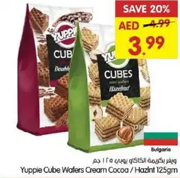 Gala Supermarket Yuppie cube wafers cream cocoa/hazint offer