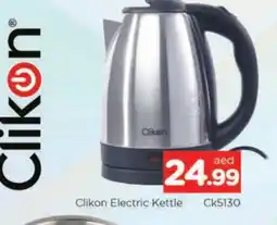 Al Madina CLIKON Kettle offer