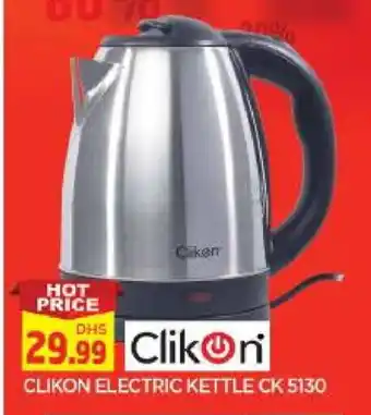 Al Madina CLIKON Kettle offer