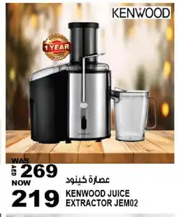 Hashim Hypermarket KENWOOD Juicer offer