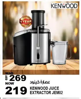 Hashim Hypermarket KENWOOD Juicer offer