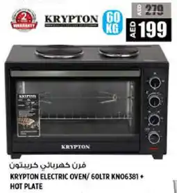 Hashim Hypermarket KRYPTON Microwave Oven offer