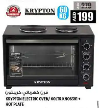 Hashim Hypermarket KRYPTON Microwave Oven offer