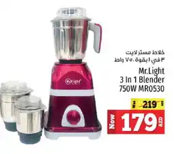 Kenz Hypermarket MR. LIGHT Mixer / Grinder offer