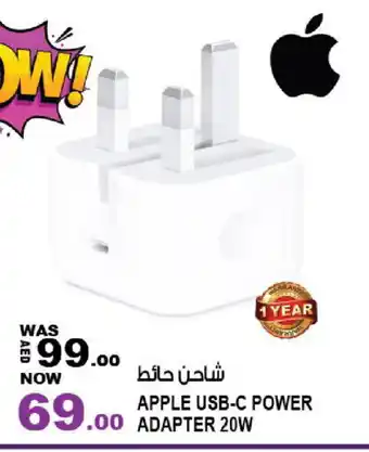 Hashim Hypermarket APPLE Charger offer