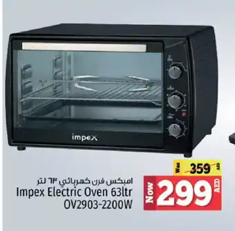 Kenz Hypermarket IMPEX Microwave Oven offer