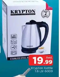 Al Madina KRYPTON Kettle offer