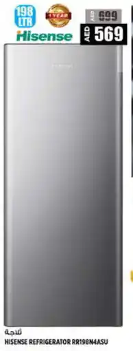 Hashim Hypermarket HISENSE Refrigerator offer