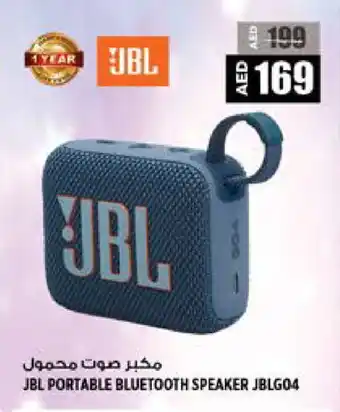 Hashim Hypermarket JBL Speaker offer