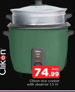 Al Madina CLIKON Rice Cooker offer