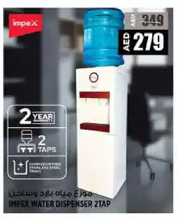 Hashim Hypermarket IMPEX Water Dispenser offer