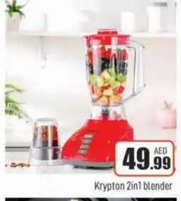 Al Madina KRYPTON Mixer / Grinder offer