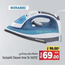 Kenz Hypermarket SONASHI Ironbox offer