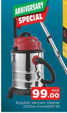 Al Madina KRYPTON Vacuum Cleaner offer