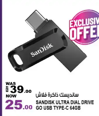 Hashim Hypermarket SANDISK Flash Drive offer