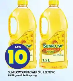 Rawabi Market SUNFLOW Sunflower Oil offer