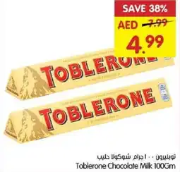 Gala Supermarket Toblerone chocolate milk offer