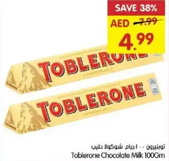 Gala Supermarket Toblerone chocolate milk offer