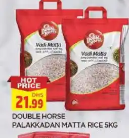 Al Madina DOUBLE HORSE Matta Rice offer