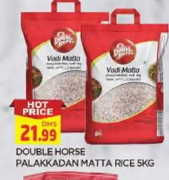 Al Madina DOUBLE HORSE Matta Rice offer