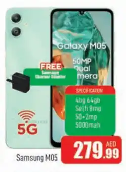 Al Madina SAMSUNG Charger offer