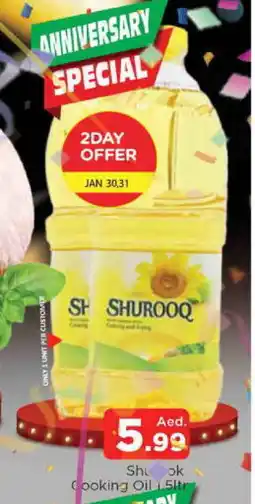 Al Madina SHUROOQ Cooking Oil offer