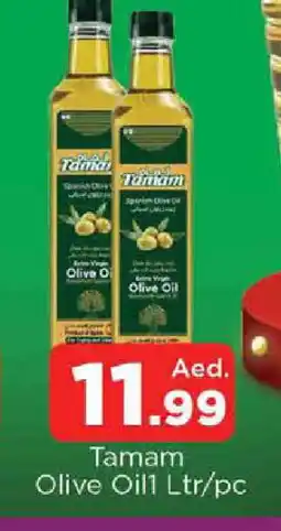 Al Madina TAMAM Extra Virgin Olive Oil offer