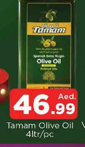 Al Madina TAMAM Extra Virgin Olive Oil offer