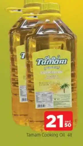 Al Madina TAMAM Cooking Oil offer