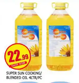 Al Madina SUPERSUN Cooking Oil offer