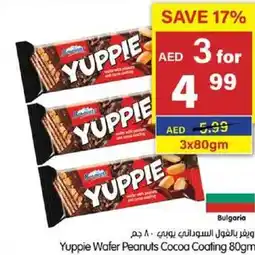 Gala Supermarket Yuppie wafer peanuts cocoa coating offer