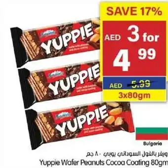 Gala Supermarket Yuppie wafer peanuts cocoa coating offer