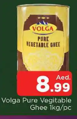 Al Madina VOLGA Vegetable Ghee offer