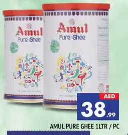 Al Madina AMUL Ghee offer