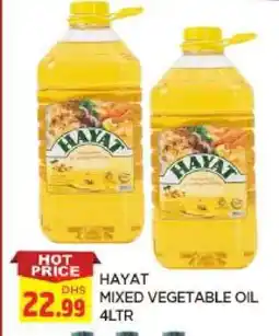 Al Madina HAYAT Vegetable Oil offer