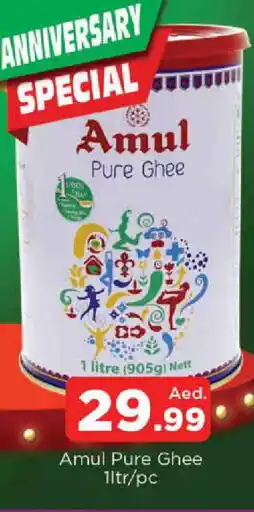 Al Madina AMUL Ghee offer