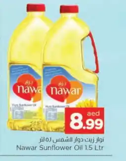 Al Madina NAWAR Sunflower Oil offer