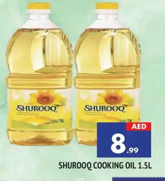 Al Madina SHUROOQ Cooking Oil offer